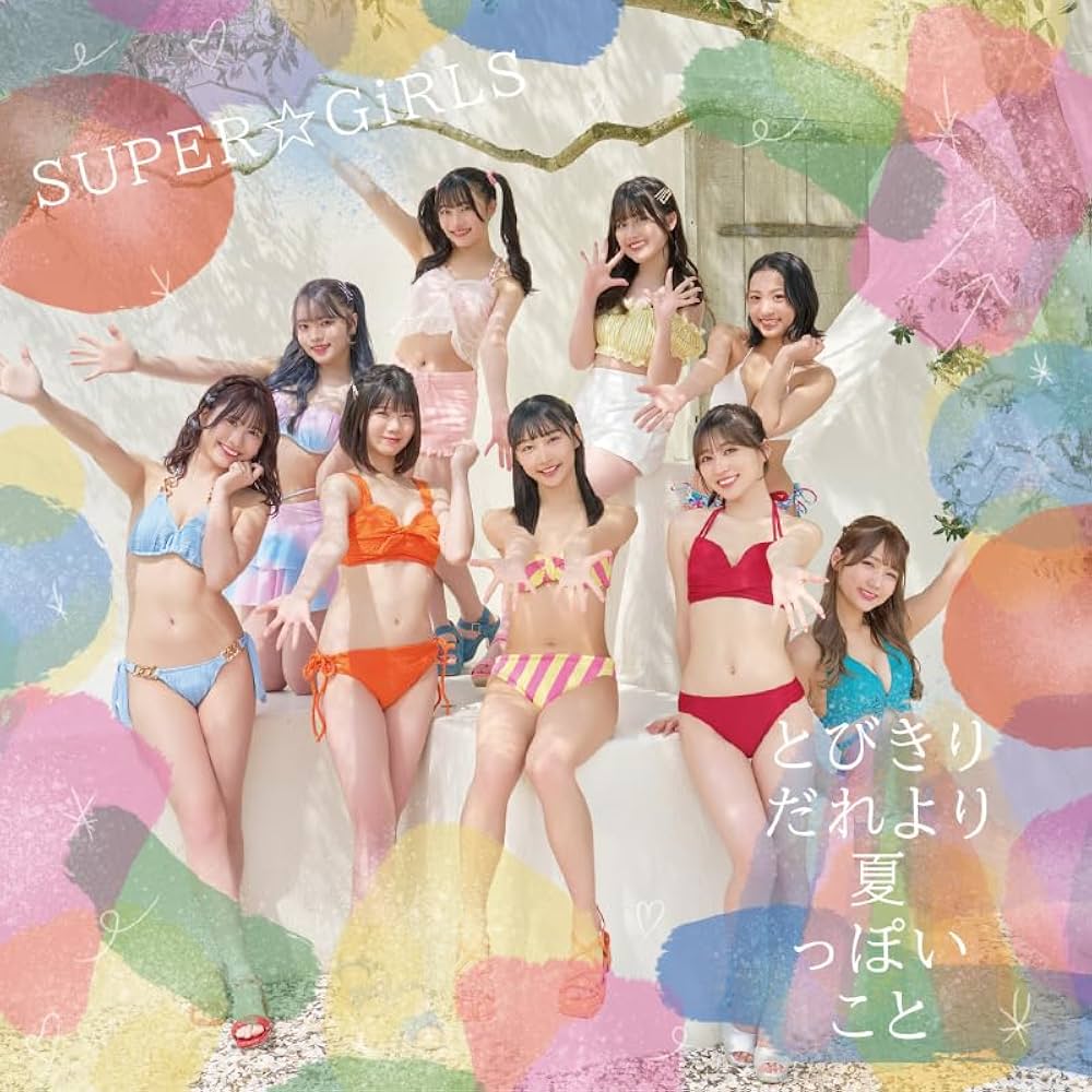 SUPER☆GiRLS ブルーレイDVD 8セット スパガ SUPER☆GiRLS ブルーレイDVD 8セット スパガ SUPER☆GiRLS